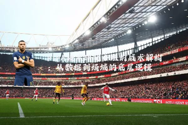 FIFA技术研究小组的战术解构:从数据到场域的底层逻辑